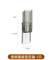 家用插排固定器#DADADI