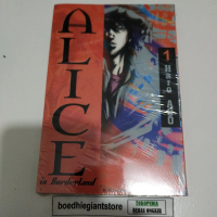 Komik Alice in Borderland 1, segel