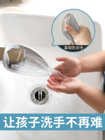 兒童水龍頭延伸器家用洗手廚房水槽龍頭防濺器通用引水加長延長器