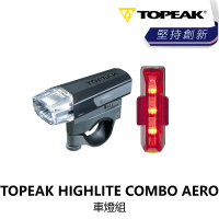 【TOPEAK】HIGHLITE COMBO AERO 車燈組(B1TP-HCA-MC000N)
