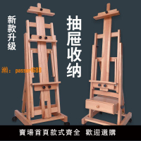 【台灣公司保固】櫸木制平立畫架畫板可移動帶輪子可升降美術畫架畫板美術生專用