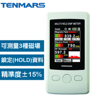 Tenmars 泰瑪斯 TM-190 多功能磁場電磁波測試器原價4515(省516)