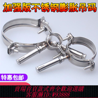 {臺灣公司貨 可打統編}不銹鋼包膠膨脹管卡碼PVC不銹加厚長拉爆管吊碼外墻固定抱箍管夾