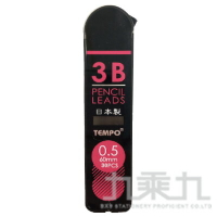 TEMPO日本自動鉛筆芯0.5(3B) 3B-280【九乘九購物網】