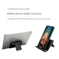 อุปกรณ์เสริมที่มีความยืดหยุ่นพับศัพท์มือถือแท็บเล็ตโต๊ะยืน H Older มาร์ทโฟนยึดศัพท์มือถือสำหรับศัพท์มือถือยืน