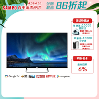SAMPO 聲寶 43吋 Google TV 4K聯網電視含基本安裝+舊機回收[箱損新品]