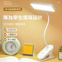 OOJD LED夾式護眼檯燈 可立書桌閱讀燈 USB充電 宿舍臥室床頭燈