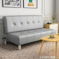 可摺疊沙發床兩用簡易小戶型沙發多功能客廳簡約單人雙人懶人沙發 領券更優惠