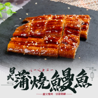 【老爸ㄟ廚房】日式頂級蒲燒鰻魚 5包(170g/包)