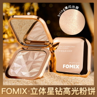 FOMIX立體星鉆高光粉餅 珠光細閃香檳色土豆泥鼻影修容提亮一體盤206