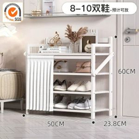 摺疊鞋架一拉就用省空間多層置物架入戶亞克力防塵免安裝鞋櫃收納