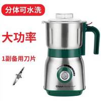 乾溼兩用磨粉機粉碎機家用研磨機超細材打粉機