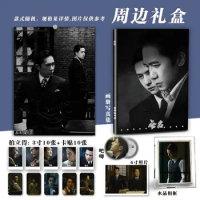 Hidden Blade Wu Ming Liang Chaowei Wang Yibo Photobook Set With Poster Badge Photo Frame Photo Album Art Book
