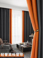 高級感窗簾2021新款時尚客廳輕奢成品臥室掛鉤式棉麻遮光高檔防風