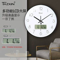 天極星電波鍾自動對時掛鐘客廳時鐘鐘錶靜音家用創意免打孔石英鐘