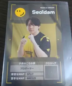 vcj valorantの価格比較なら-2025年12月 | BigGo日本