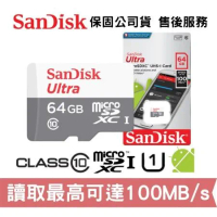 SanDisk 64G C10 microSDXC 手機專用記憶卡(SD-SQUNR-G3-64G)