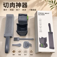 爆款切肉片神器家用薄片切肉絲肉丁肉沫廚房手動鮮肉切肉機