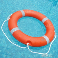 救生圈 游泳池標準救生圈 專業加厚塑料游泳圈成人船用兒童泡沫 可開發票 交換禮物全館免運