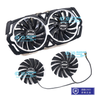 【絲藏館】熱銷msi微星GTX1080Ti/1080/1070Ti/1070/1060 ARMOR顯卡散熱器風扇