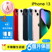 【Apple】A級福利品 iPhone 13 512G(贈充電配件組)