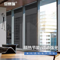 【防窺遮陽】黑銀玻璃隱私保護貼  防曬隔熱膜 抗UV防紫外線 單向可視玻璃貼紙 居家辦公室夏季必備 5A00081    60cmx2m