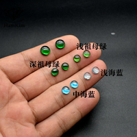 diy平底寶石圓形祖母綠寶海藍寶色裸石4mm5mm6mm圓鉆鋯石素面半珠
