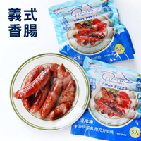GINO PIZZA義式香腸 《 冷凍》