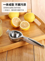 手動榨汁機家用擠檸檬汁器壓檸檬夾子迷你榨橙汁檸檬榨汁器