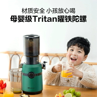 mokkom磨客原汁機榨汁機渣汁分離家用全自動商用蔬果汁機西芹專用