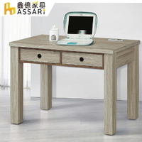 安德森3.5尺書桌(寬106x深60x高77cm)/ASSARI