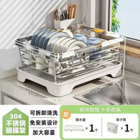 碗碟收納架碗架304不銹鋼廚房置物架瀝水籃放碗筷碗盤瀝水架