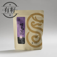 【申皇｜芝麻醬專賣店】巴薩米克醋葡萄乾-有籽(280g)