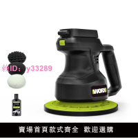威克士汽車拋光打蠟機WU858地瓷磚車漆去污全套工具家用拋光神器