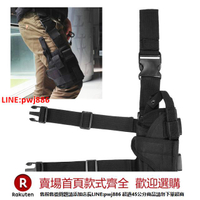 【台灣公司 優質服務】CS戰術多功能龍卷風大腿套 水彈手槍式槍套 腿部綁腿通用裝槍袋包【注意！下單滿500出貨】