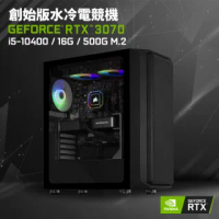【NVIDIA】GeForce RTX 3070 創始版 六核心水冷電競機(i5-10400/16G/500G_SSD)