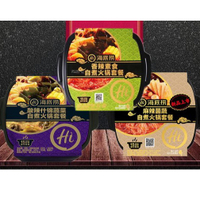 自熱火鍋 懶人火鍋 素食火鍋 重慶自熱火鍋 香辣素食口味 酸辣什錦蔬菜口味 海底撈 金大州金針菇