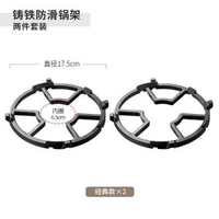 老闆專用煤氣灶支架灶臺防滑加高鑊架燃氣灶不滑鑊通用型奶鑊架子