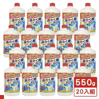 (箱購)日本 第一石鹼 洗衣槽清潔劑 550G(罐) 20入組