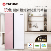 TATUNG大同 547公升1級能效變頻超薄對開雙門冰箱-粉色(TR-S1547VGHT)