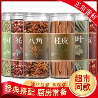 产地直采】花椒八角桂皮香叶小茴香魔鬼辣椒组合卤料做菜香料调料fadacai222.my美味零食小点心20251120-739ad7bd