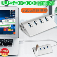 USB 3.0 HUB 插座型 usb hub USB3.0 鋁鎂合金 MAC 磁力線 溫度計 溫溼度計 TYPE C
