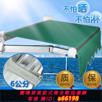 【台灣公司 可開發票】伸縮遮陽棚手搖折疊式遮陽蓬小院子陽臺戶外防雨棚電動收縮遮雨棚