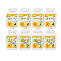 【健康優見】高單位葉黃素軟膠囊x8瓶(30粒/瓶)(金盞花萃取物升級版)-永信監製