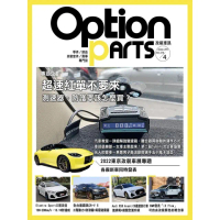 【MyBook】Option改裝車訊2022/4月號NO.278(電子雜誌)