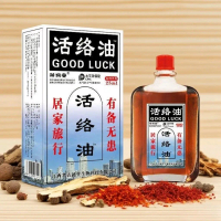 minyak urut badan massage oil good luck body oil 25ml