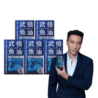 【TAIZAKU 火星生技】武倍魚油 5入組 60粒/盒(日本專利BNN蕉護活性 精胺酸 瑪卡 男性保健)