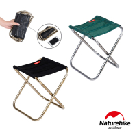 Naturehike L012超輕量便攜式收納鋁合金折疊椅 釣魚椅