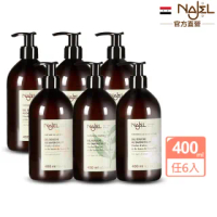 【NAJEL】法國阿勒坡古皂液-保濕草本沐浴乳400ml6入(茉莉花/梔子花/木質沉香)