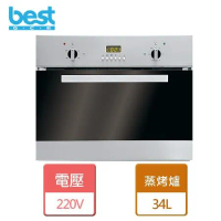 BEST貝斯特 智慧型蒸烤爐(SO-850A - 無安裝服務)